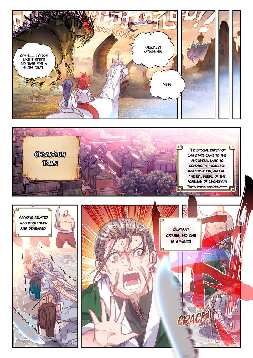 Read Perfect World chapter 37.1 image 7 on Lezhin