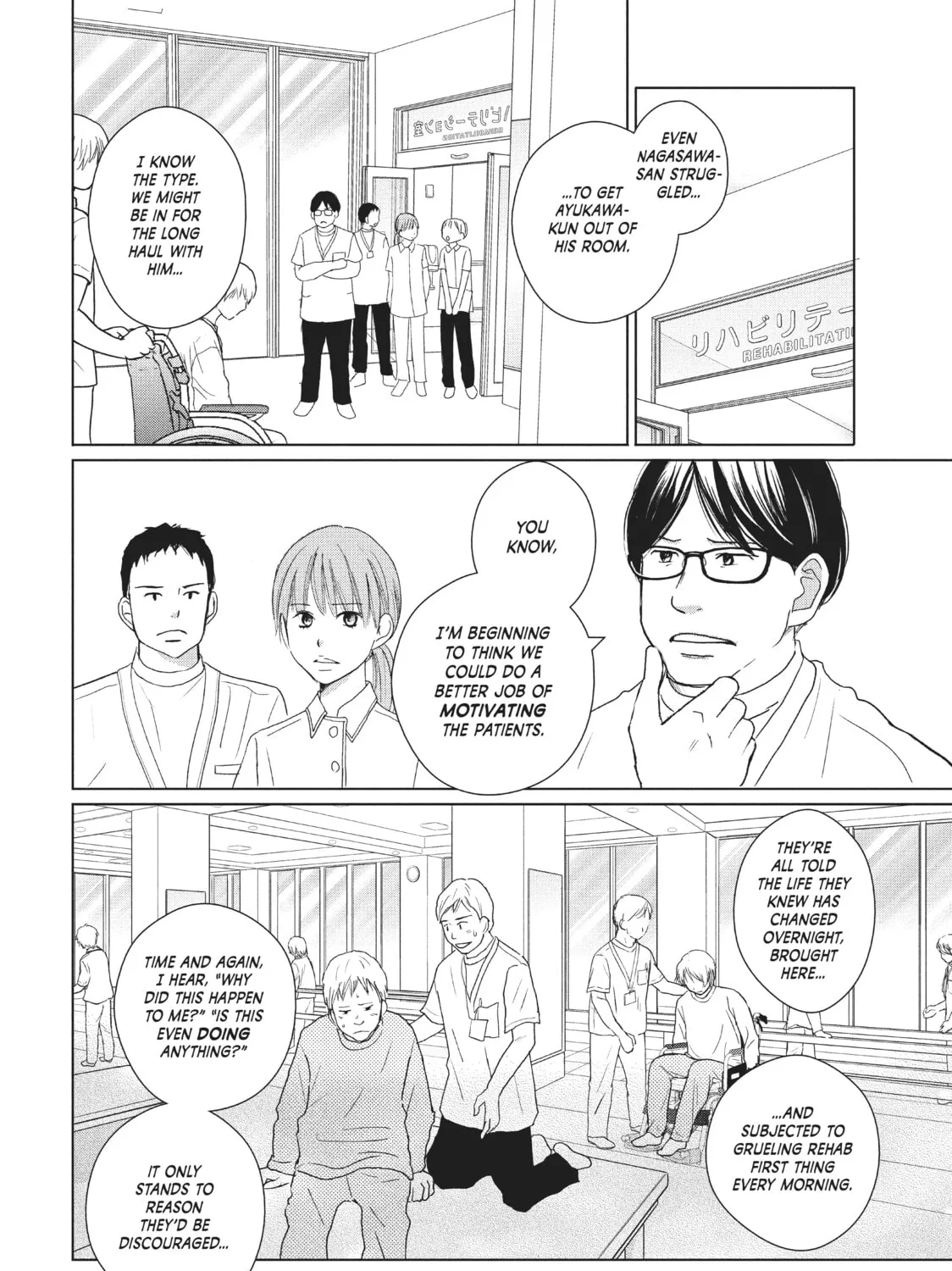 Read Perfect World chapter 37 image 26 on Lezhin