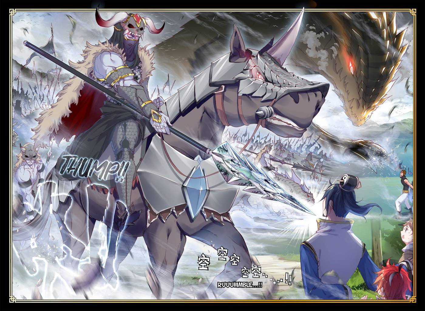 Read Perfect World chapter 38.1 image 4 on Lezhin