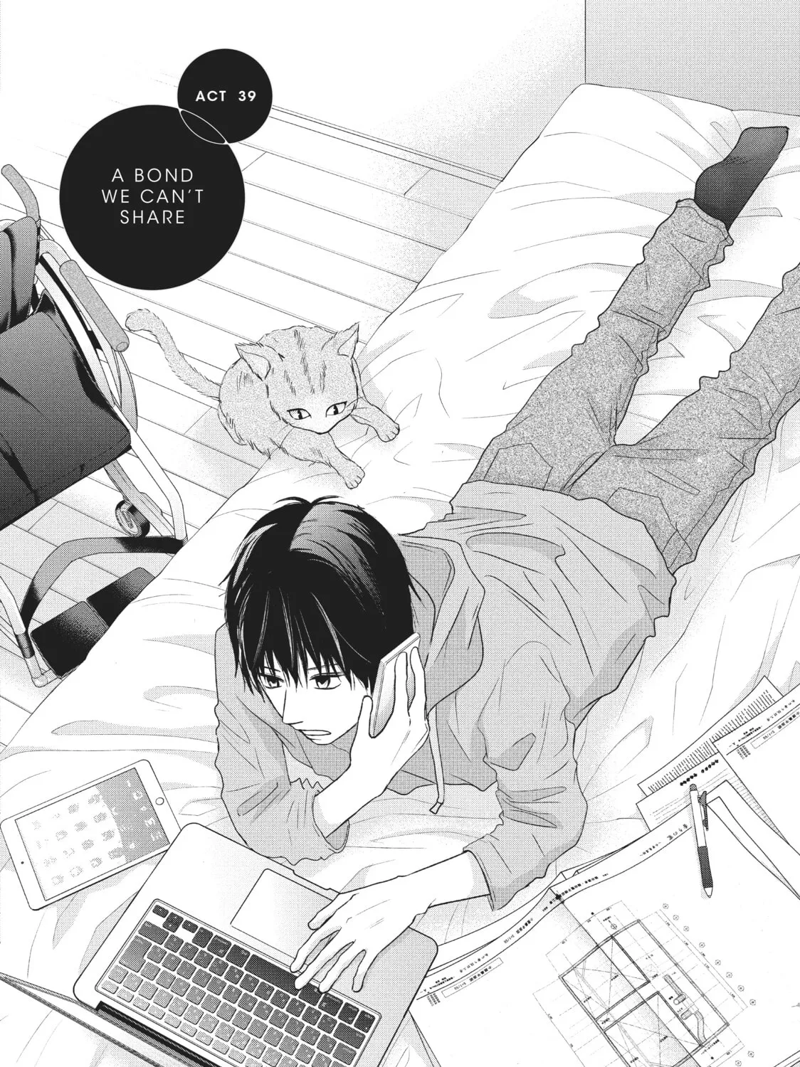Read Perfect World chapter 39 image 2 on Lezhin