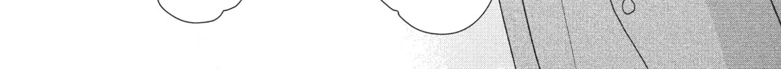 Read Perfect World chapter 39 image 31 on Lezhin