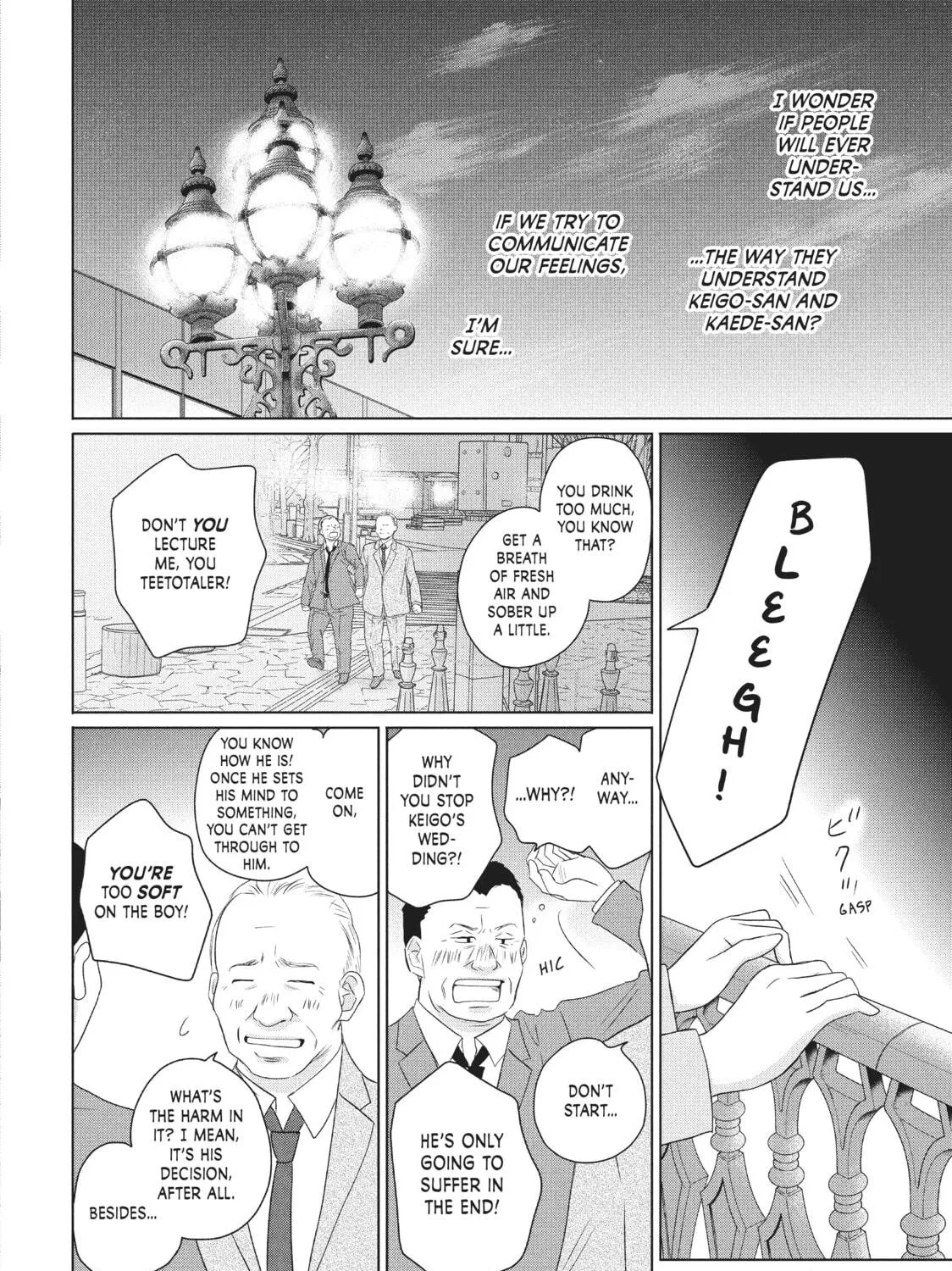 Read Perfect World chapter 39 image 46 on Lezhin