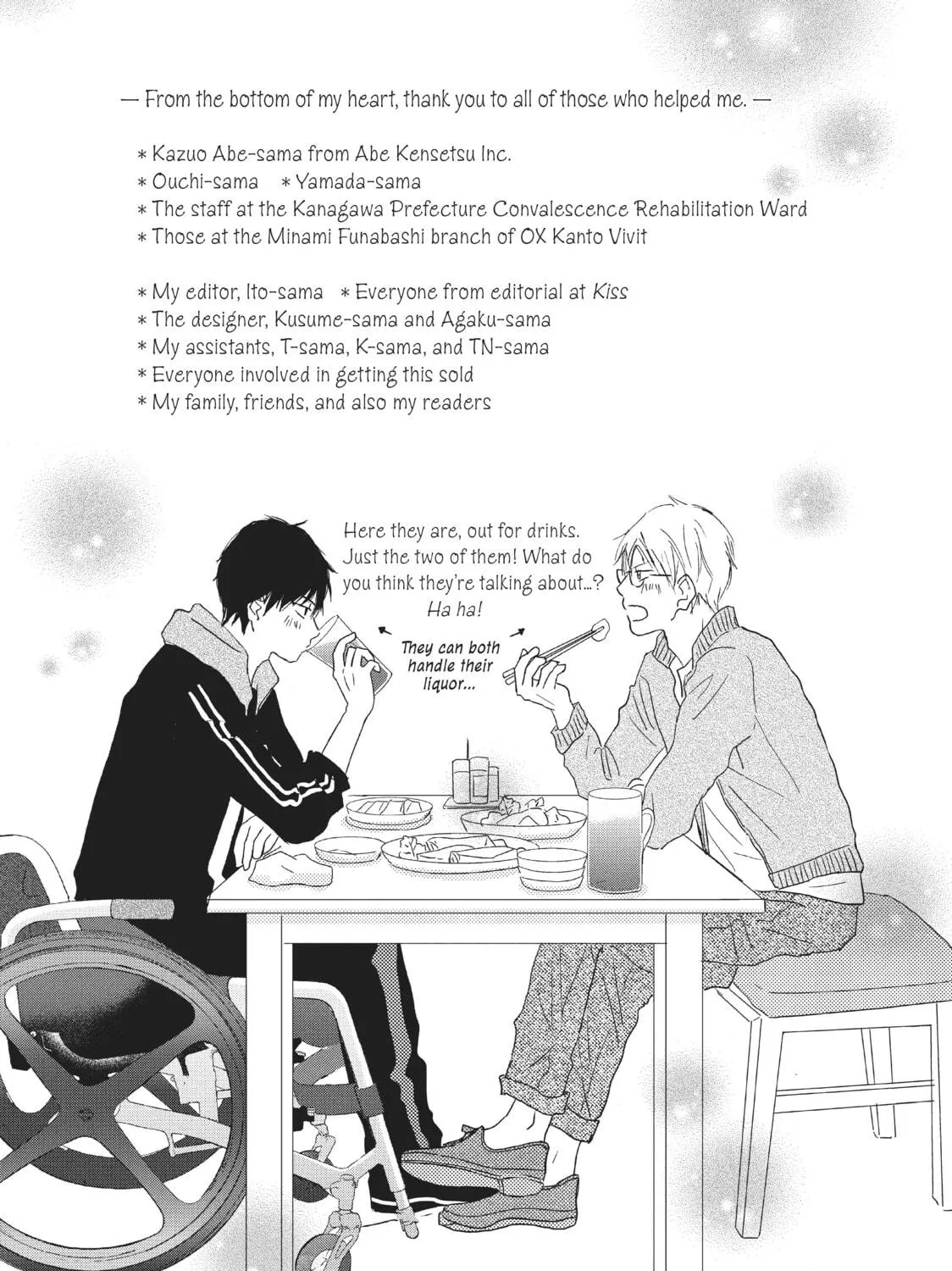 Read Perfect World chapter 39 image 68 on Lezhin