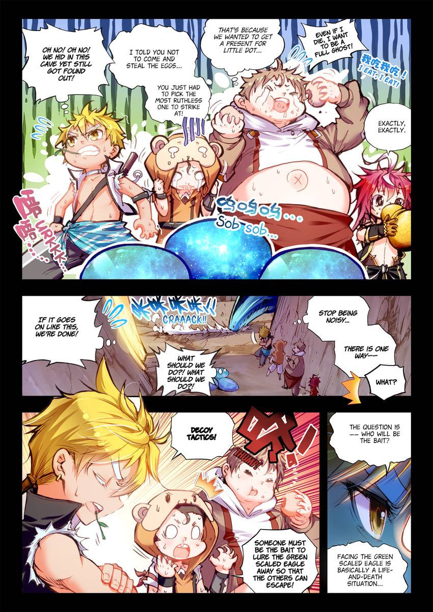 Read Perfect World chapter 4.1 image 1 on Lezhin