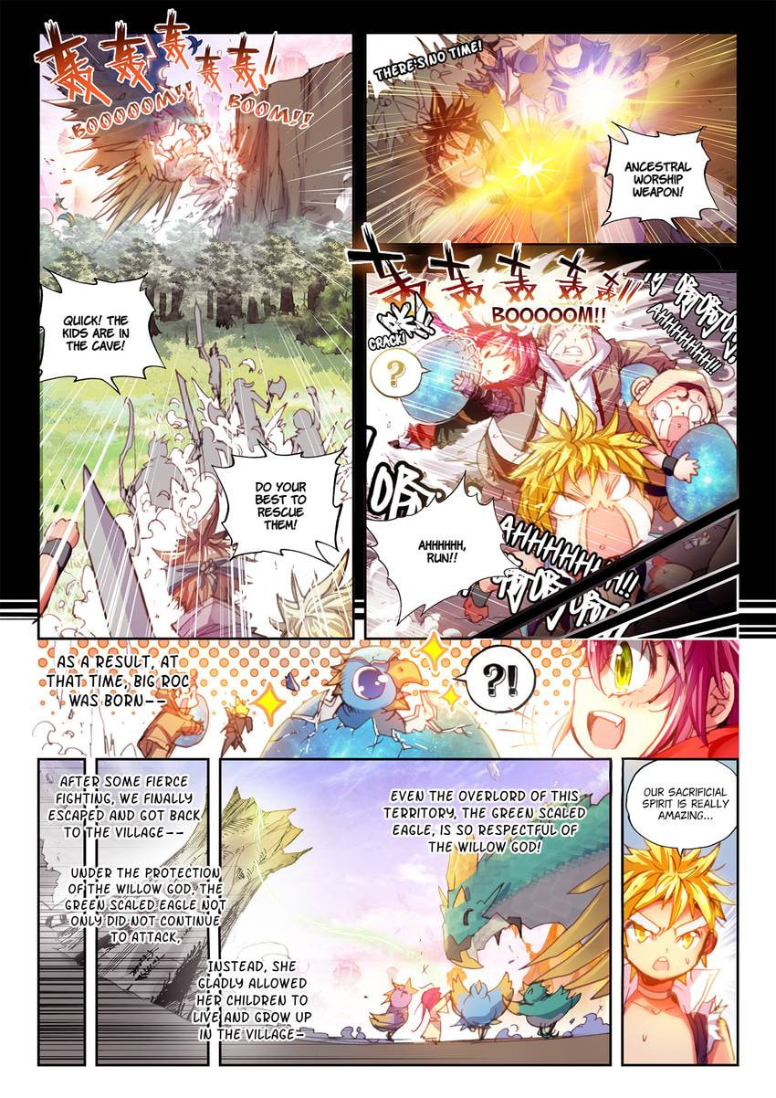 Read Perfect World chapter 4.1 image 6 on Lezhin