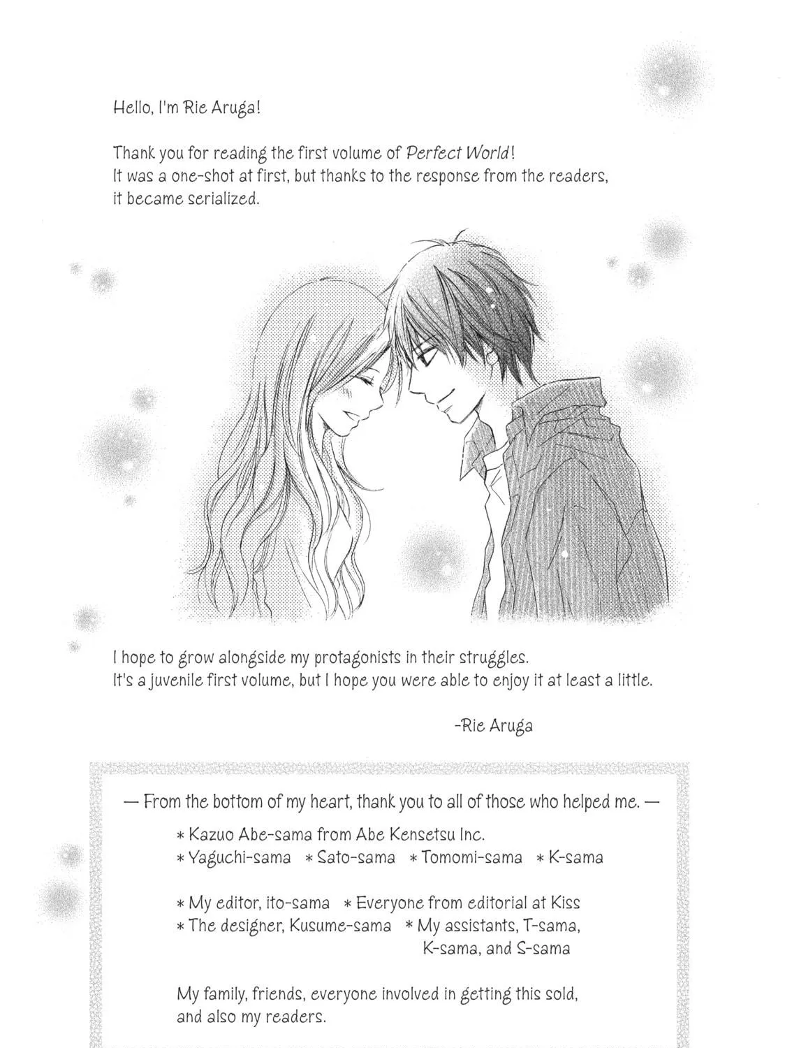 Read Perfect World chapter 4 image 76 on Lezhin