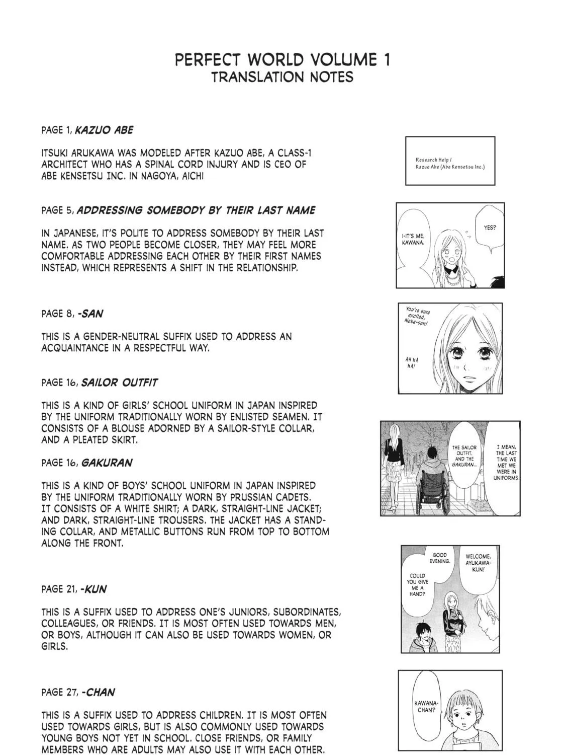Read Perfect World chapter 4 image 78 on Lezhin