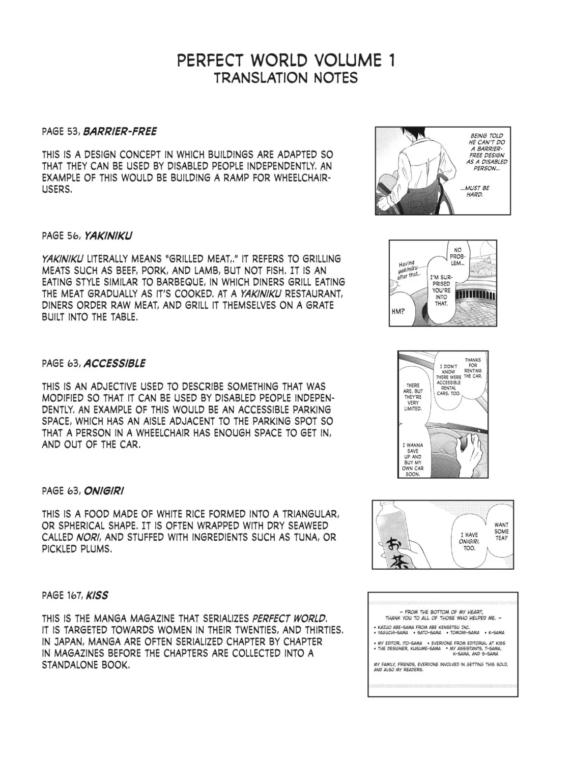 Read Perfect World chapter 4 image 80 on Lezhin
