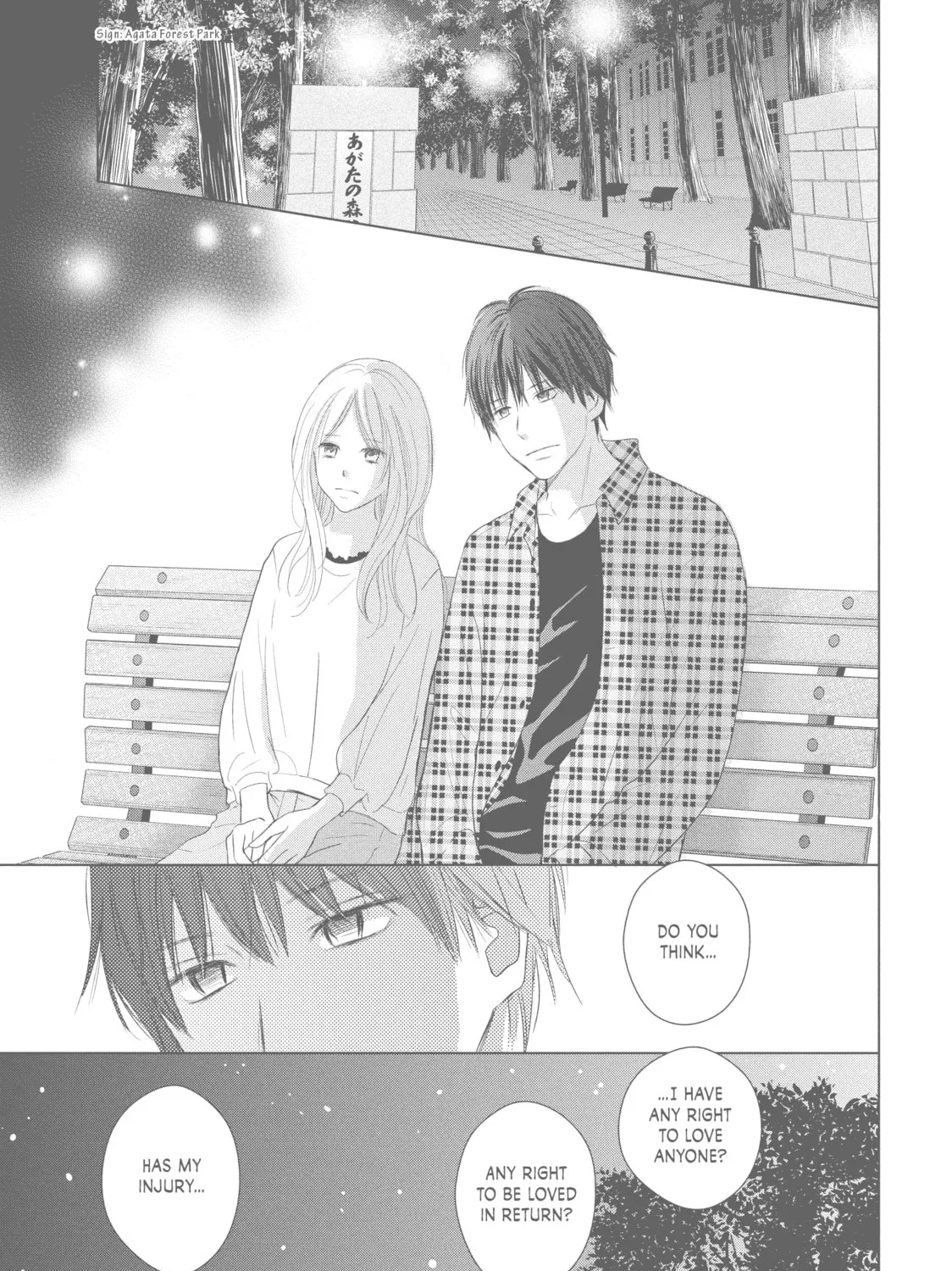 Read Perfect World chapter 40 image 60 on Lezhin