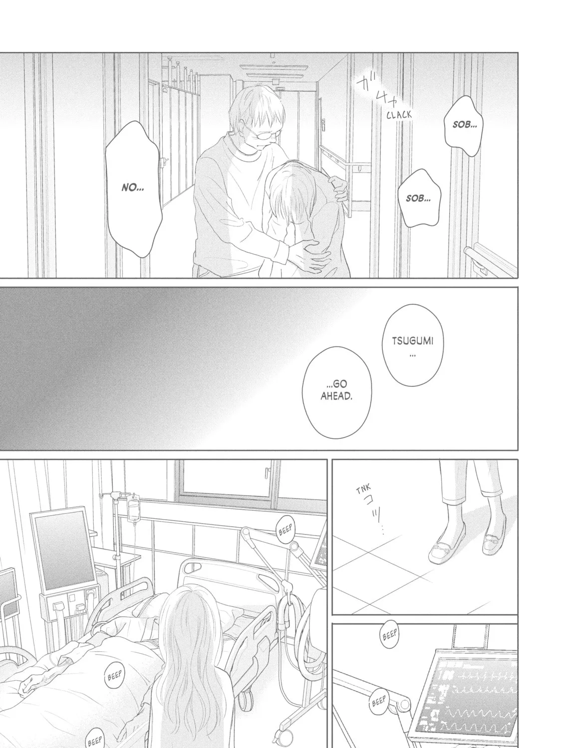 Read Perfect World chapter 41 image 32 on Lezhin