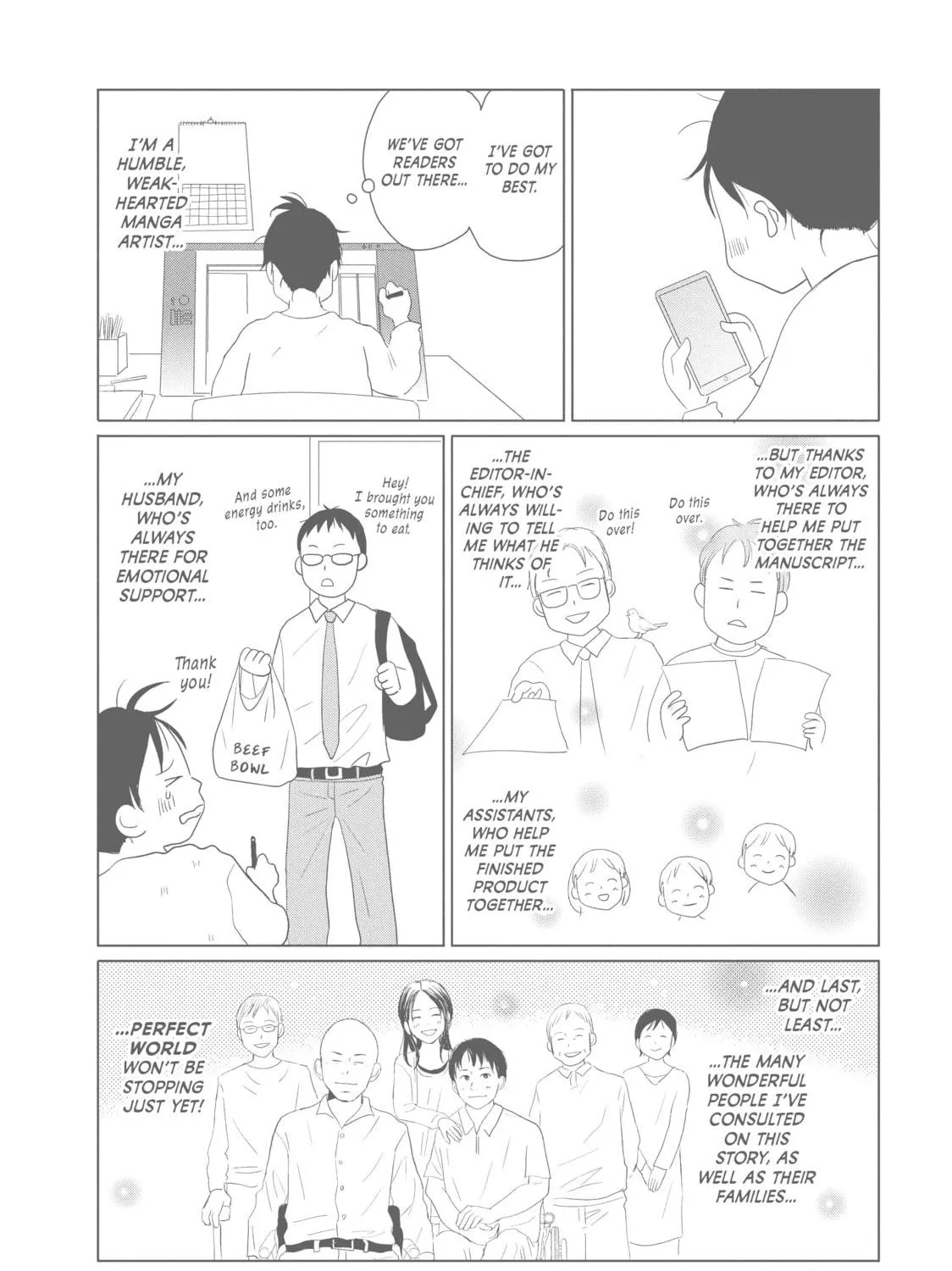 Read Perfect World chapter 44 image 76 on Lezhin