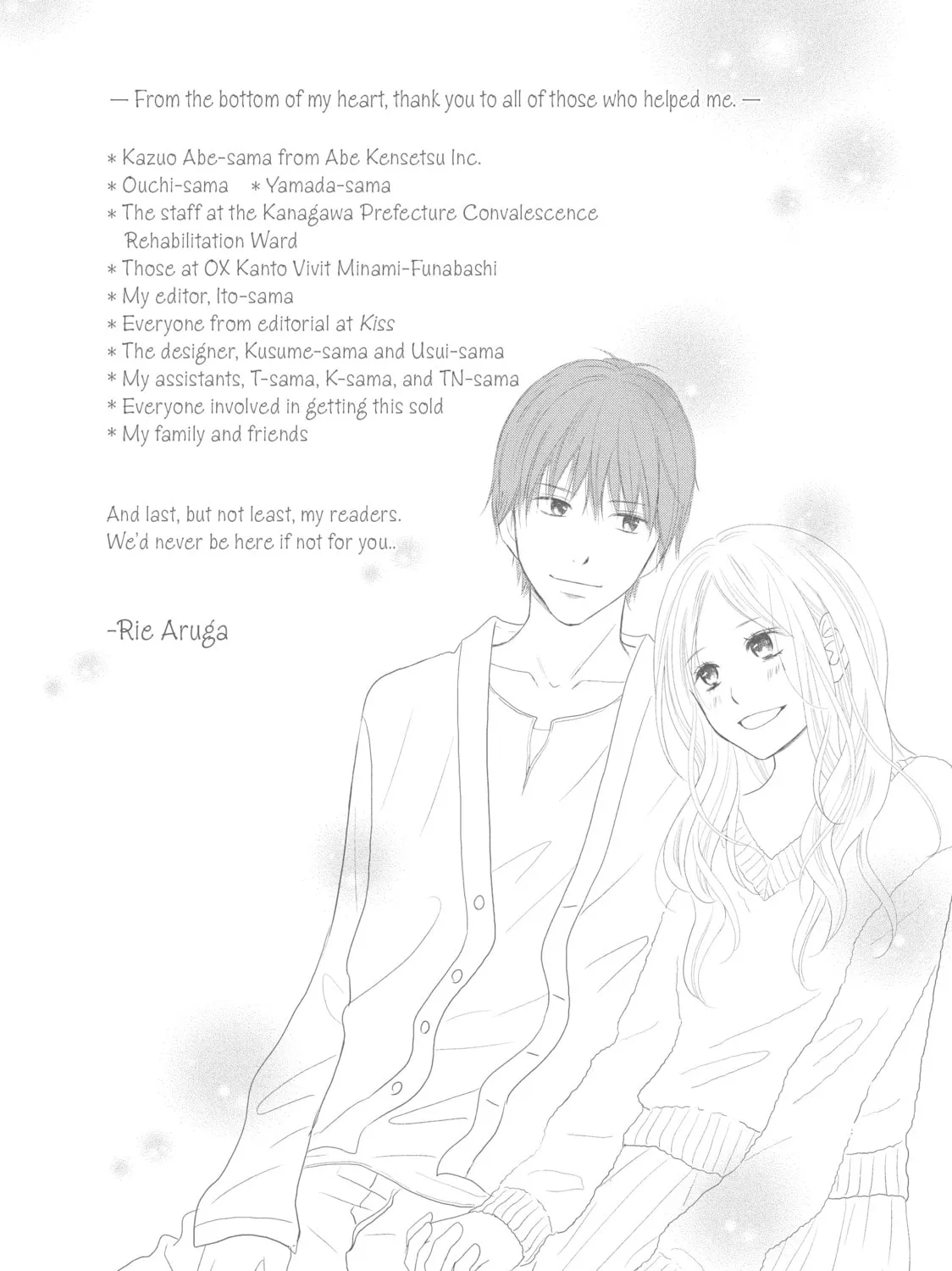 Read Perfect World chapter 44 image 84 on Lezhin