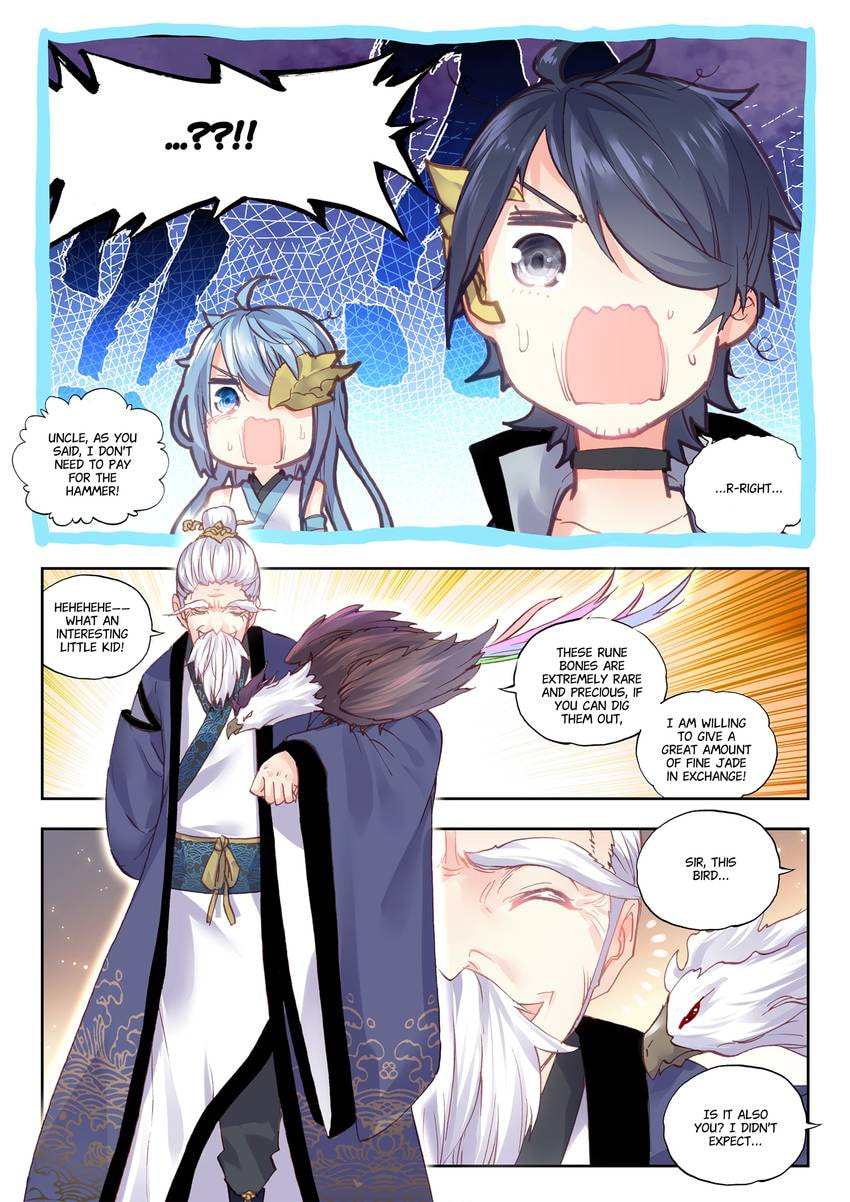 Read Perfect World chapter 45.1 image 4 on Lezhin