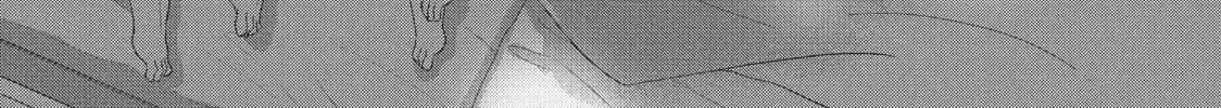 Read Perfect World chapter 45 image 33 on Lezhin