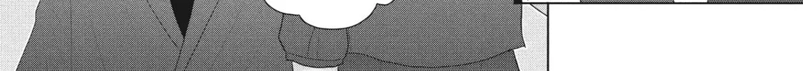 Read Perfect World chapter 45 image 7 on Lezhin