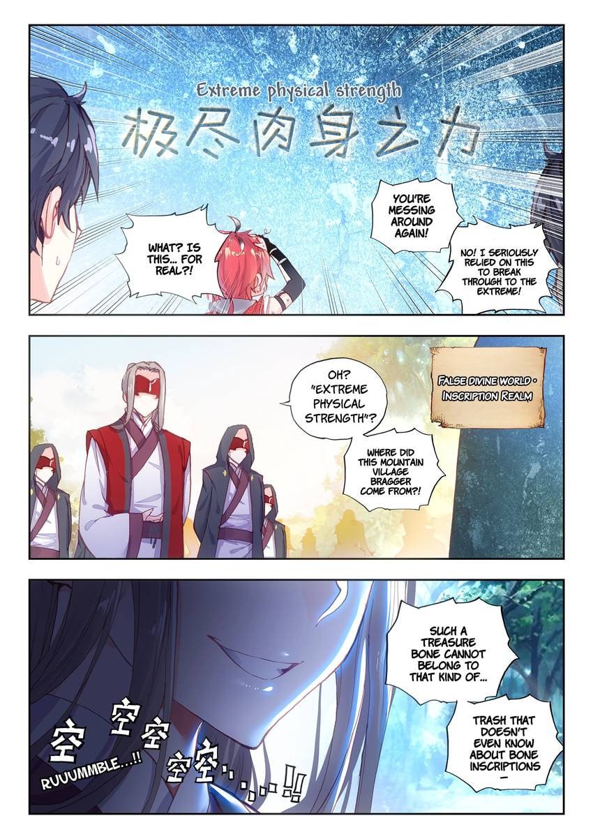 Read Perfect World chapter 46.1 image 1 on Lezhin