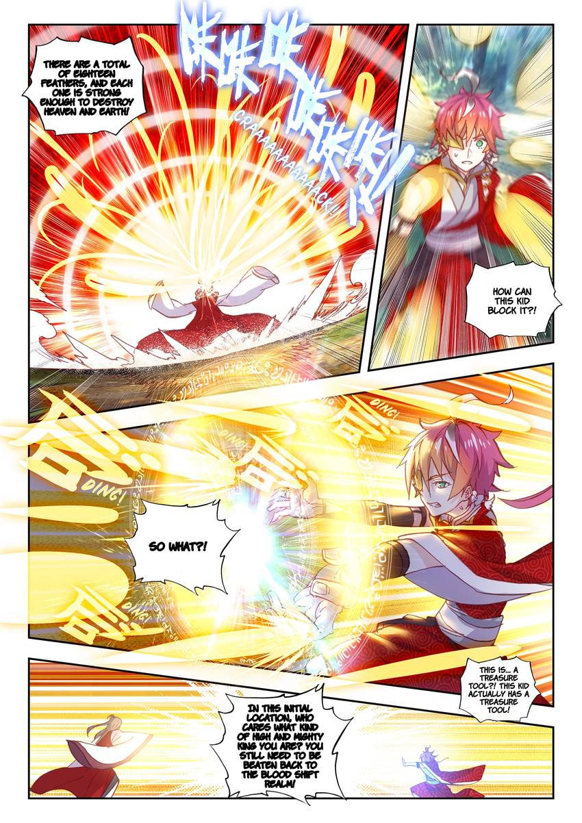 Read Perfect World chapter 47.1 image 3 on Lezhin