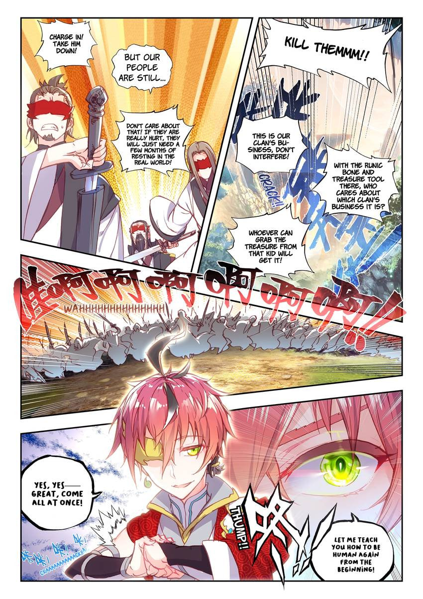 Read Perfect World chapter 47.1 image 8 on Lezhin