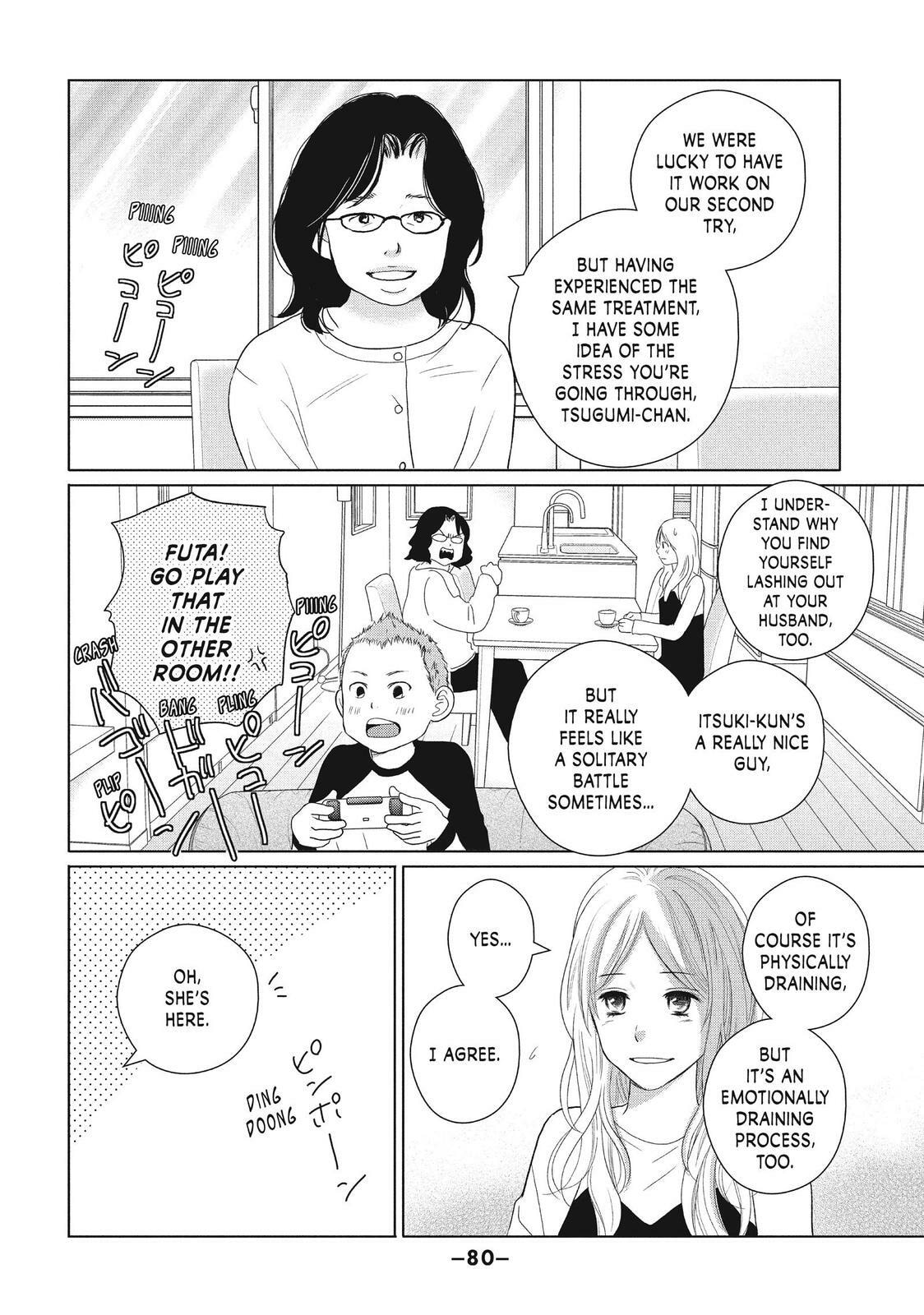 Read Perfect World chapter 47 image 11 on Lezhin