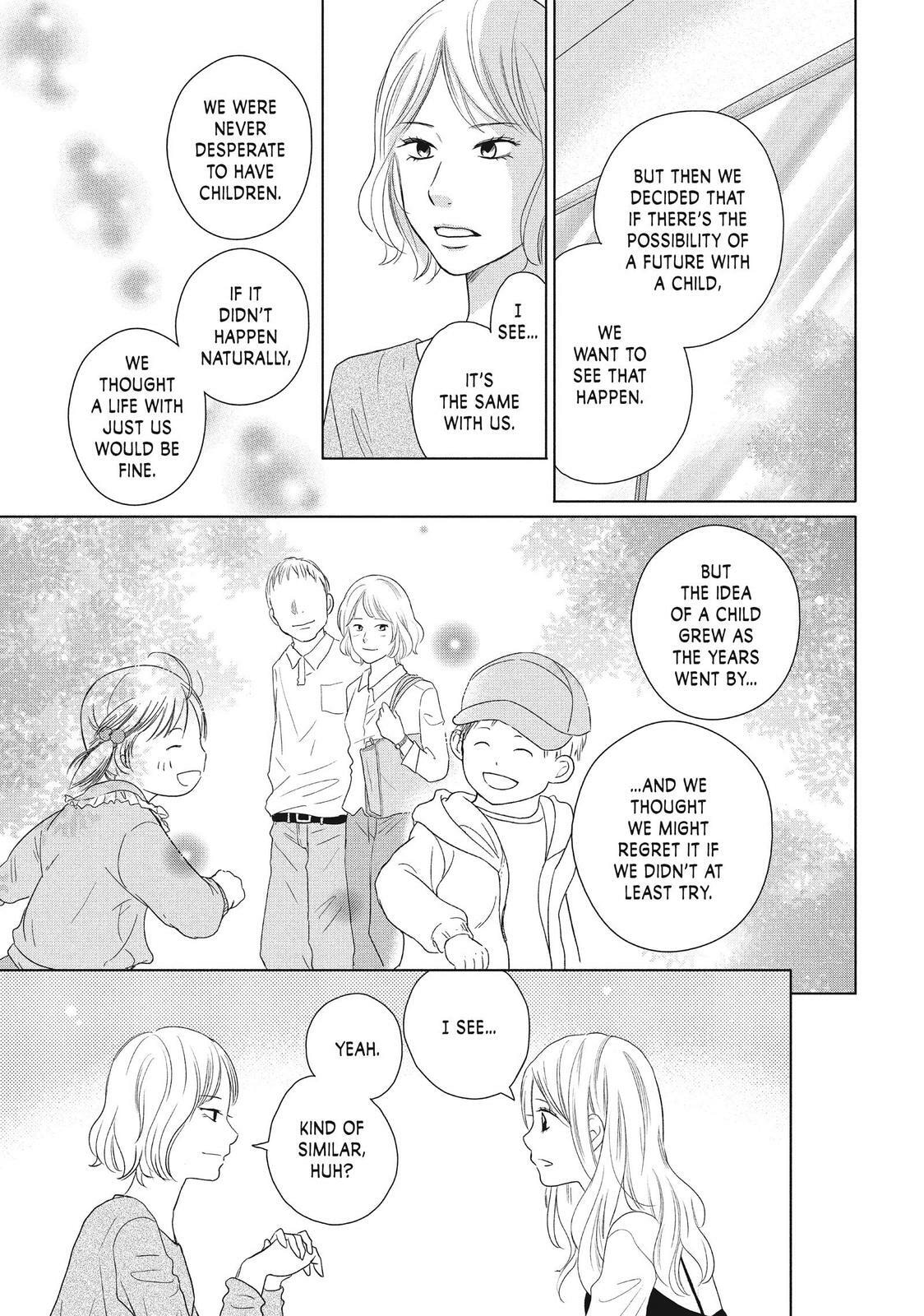 Read Perfect World chapter 47 image 14 on Lezhin