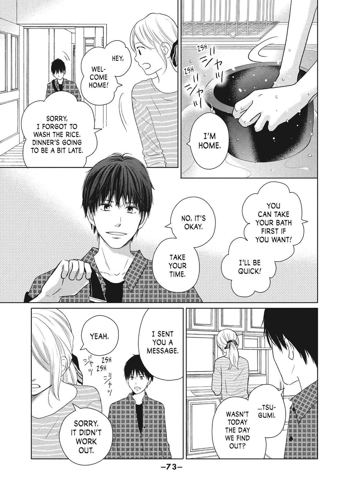 Read Perfect World chapter 47 image 4 on Lezhin