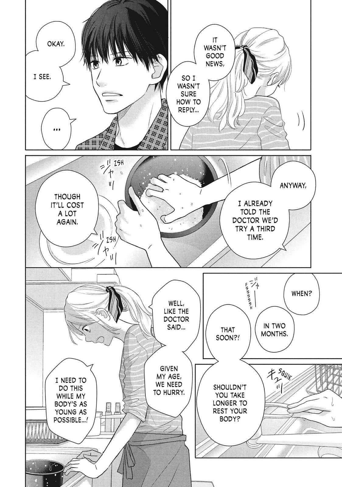 Read Perfect World chapter 47 image 5 on Lezhin