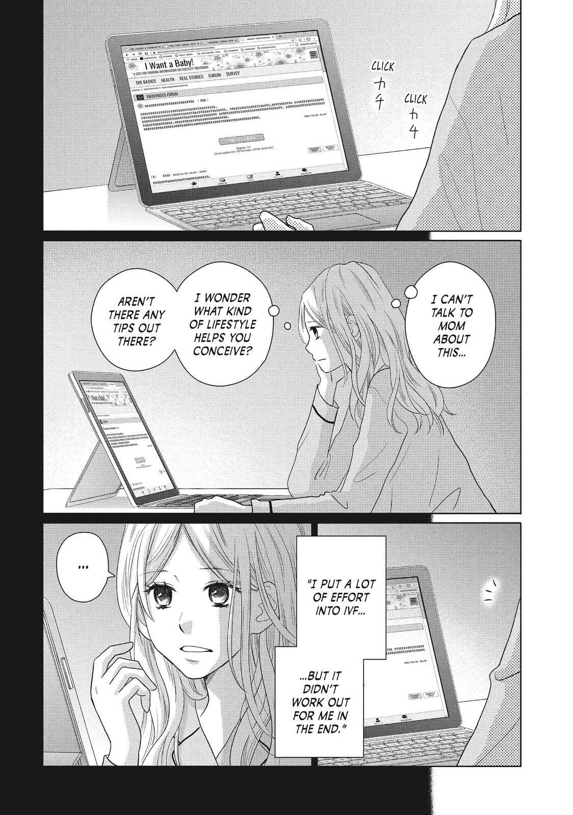 Read Perfect World chapter 47 image 9 on Lezhin