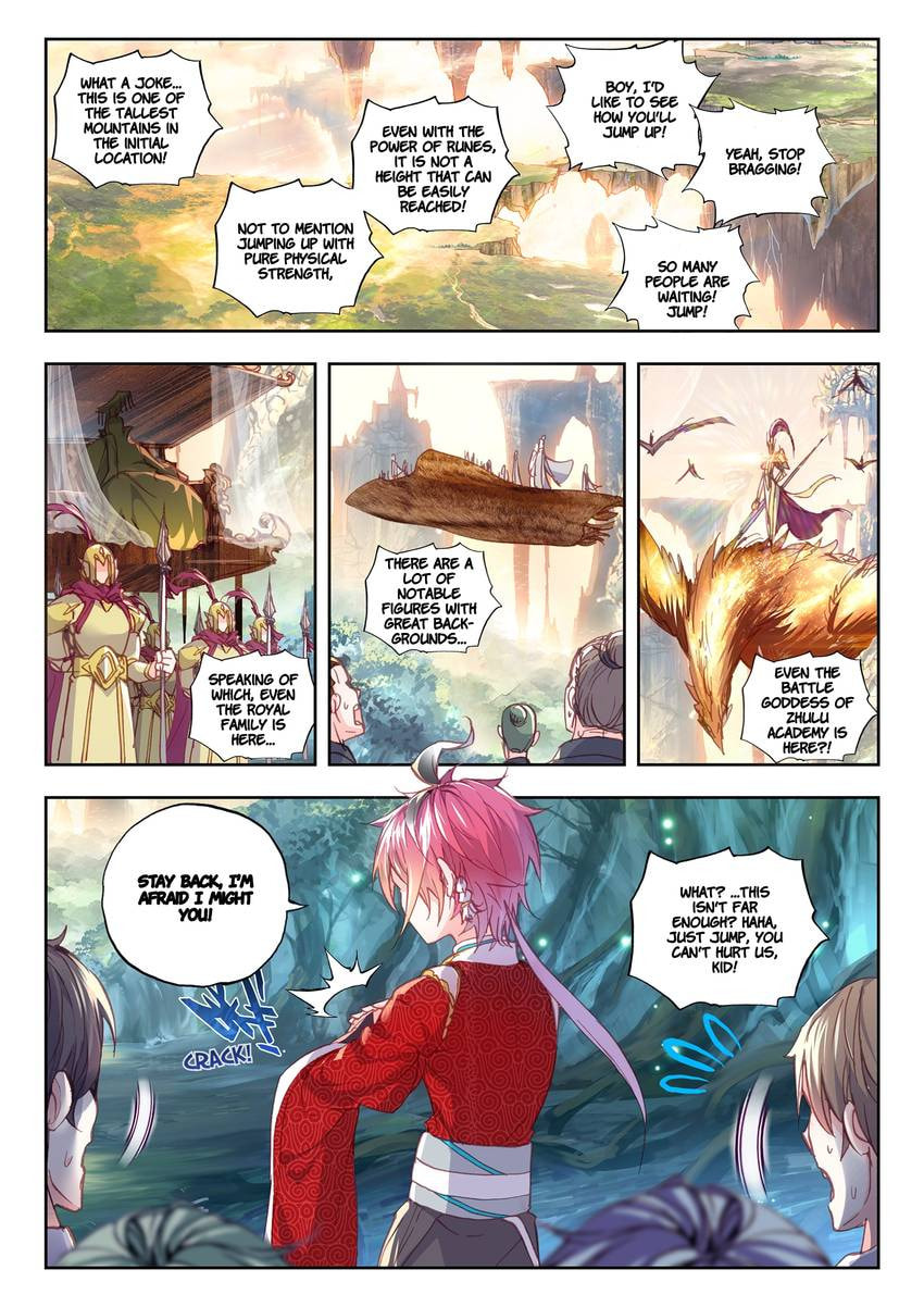 Read Perfect World chapter 48.1 image 1 on Lezhin