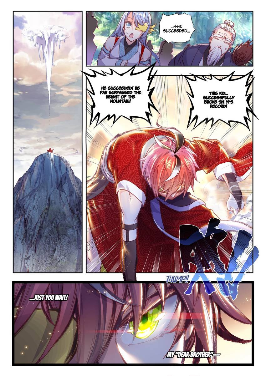 Read Perfect World chapter 48.1 image 7 on Lezhin