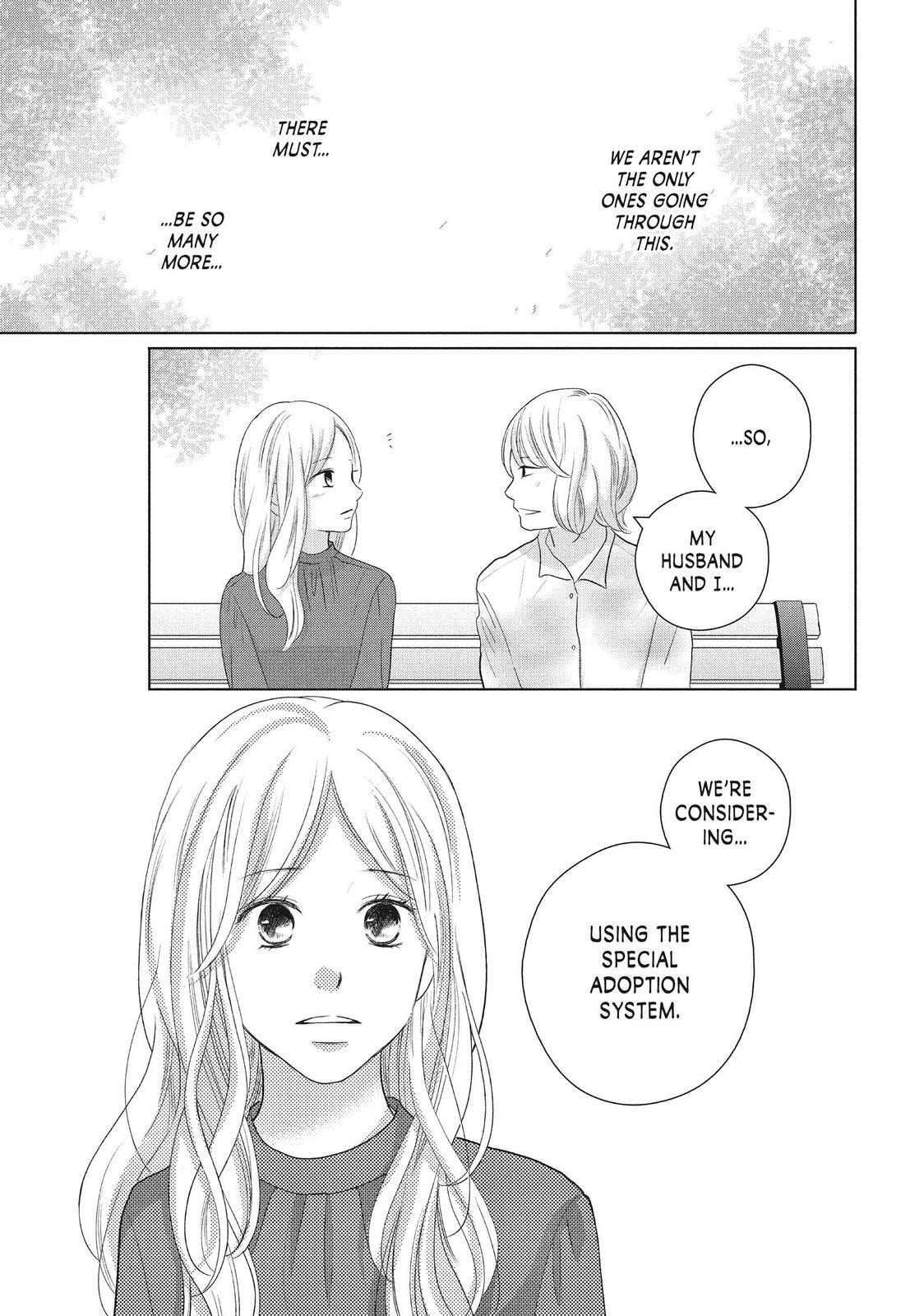 Read Perfect World chapter 48 image 30 on Lezhin