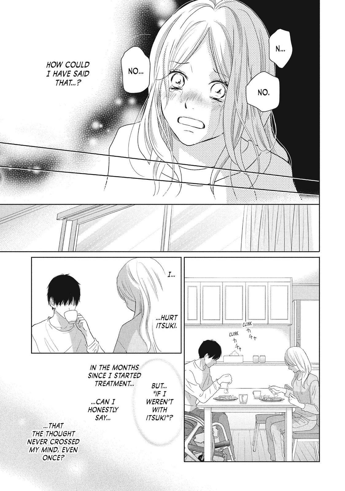 Read Perfect World chapter 48 image 6 on Lezhin
