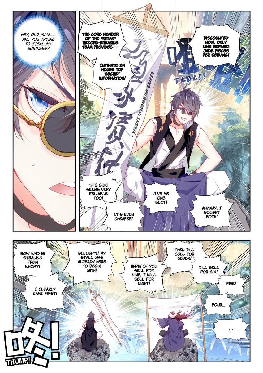 Read Perfect World chapter 49.1 image 3 on Lezhin