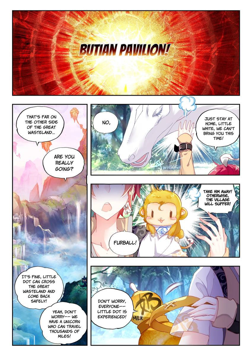 Read Perfect World chapter 49.1 image 5 on Lezhin