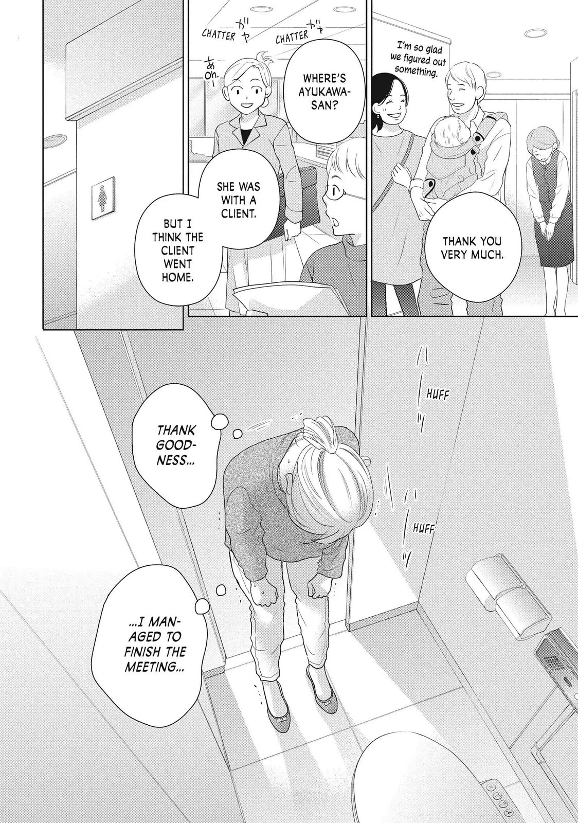 Read Perfect World chapter 49 image 11 on Lezhin