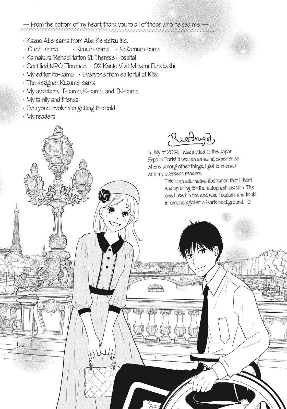 Read Perfect World chapter 49 image 34 on Lezhin