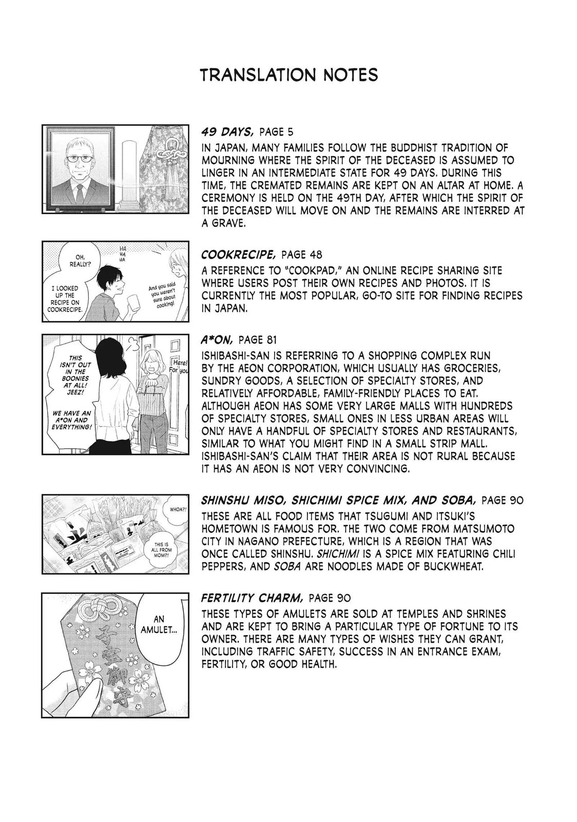 Read Perfect World chapter 49 image 35 on Lezhin