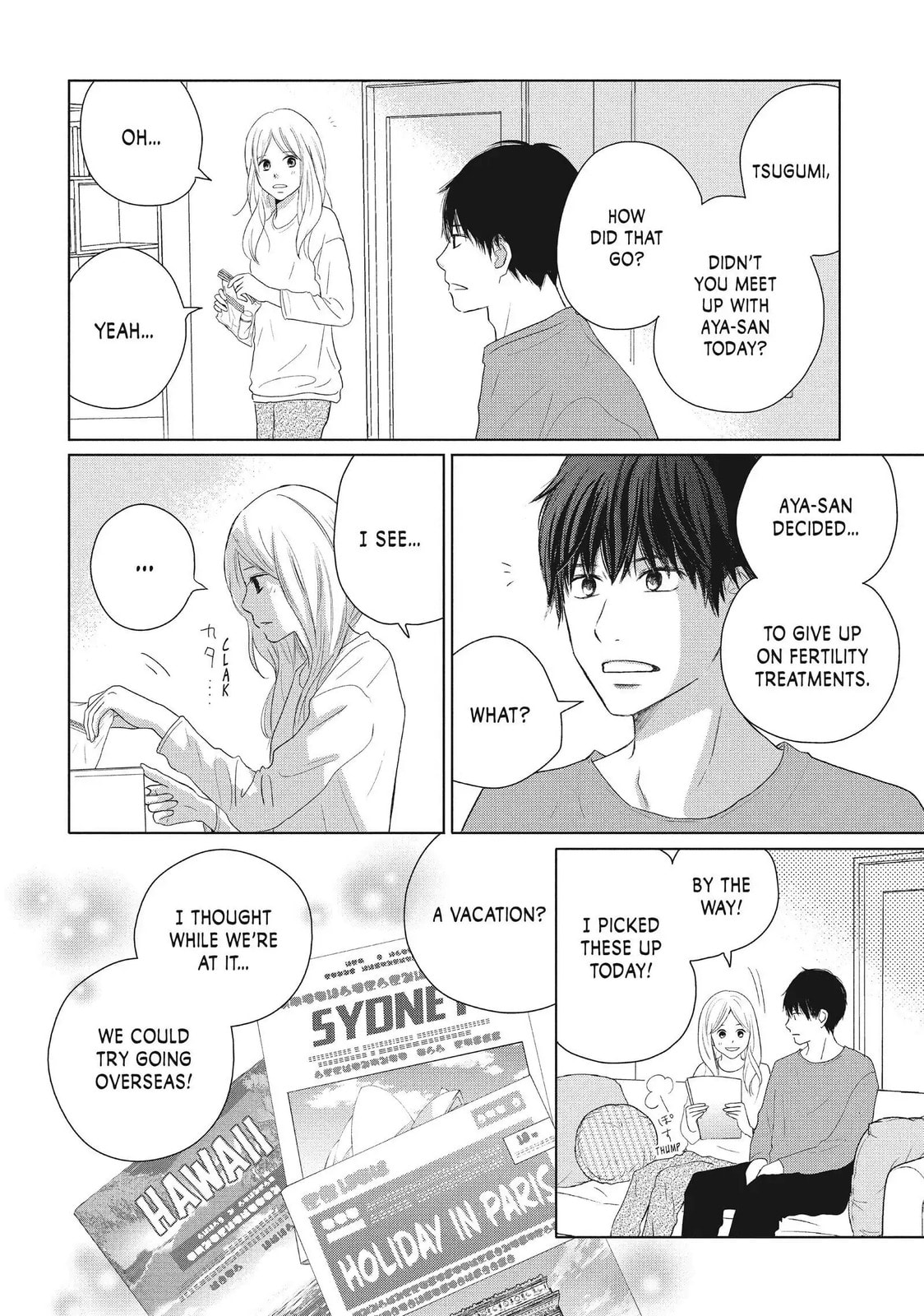 Read Perfect World chapter 49 image 7 on Lezhin