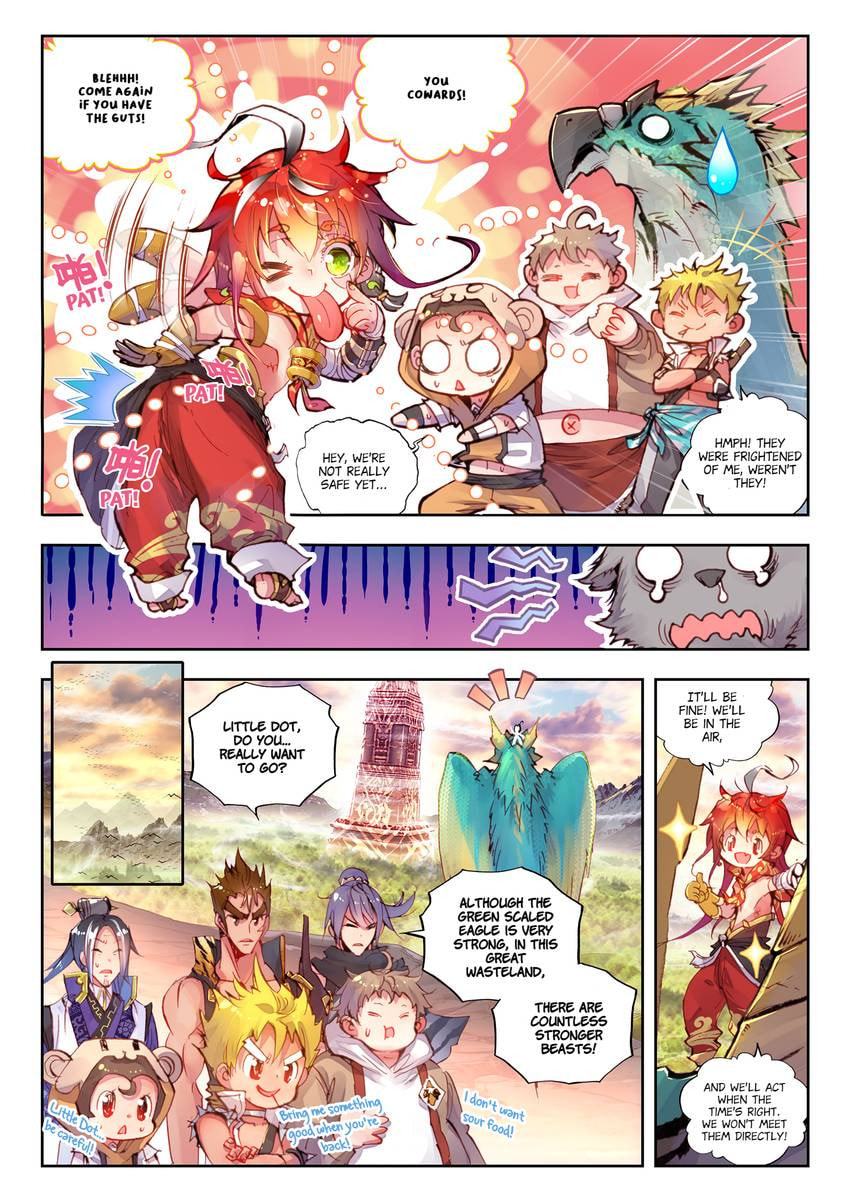 Read Perfect World chapter 5.1 image 9 on Lezhin