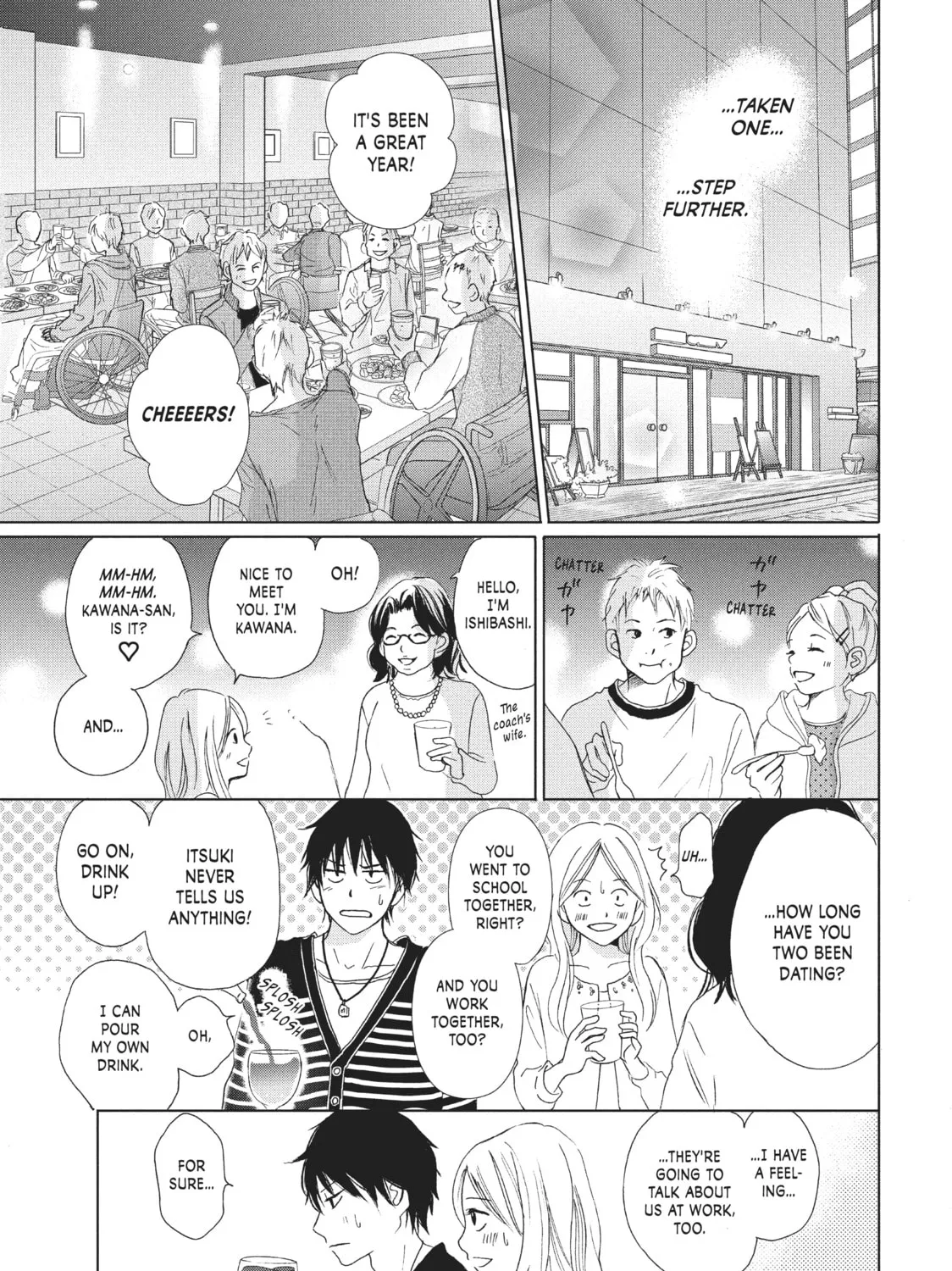 Read Perfect World chapter 5 image 12 on Lezhin