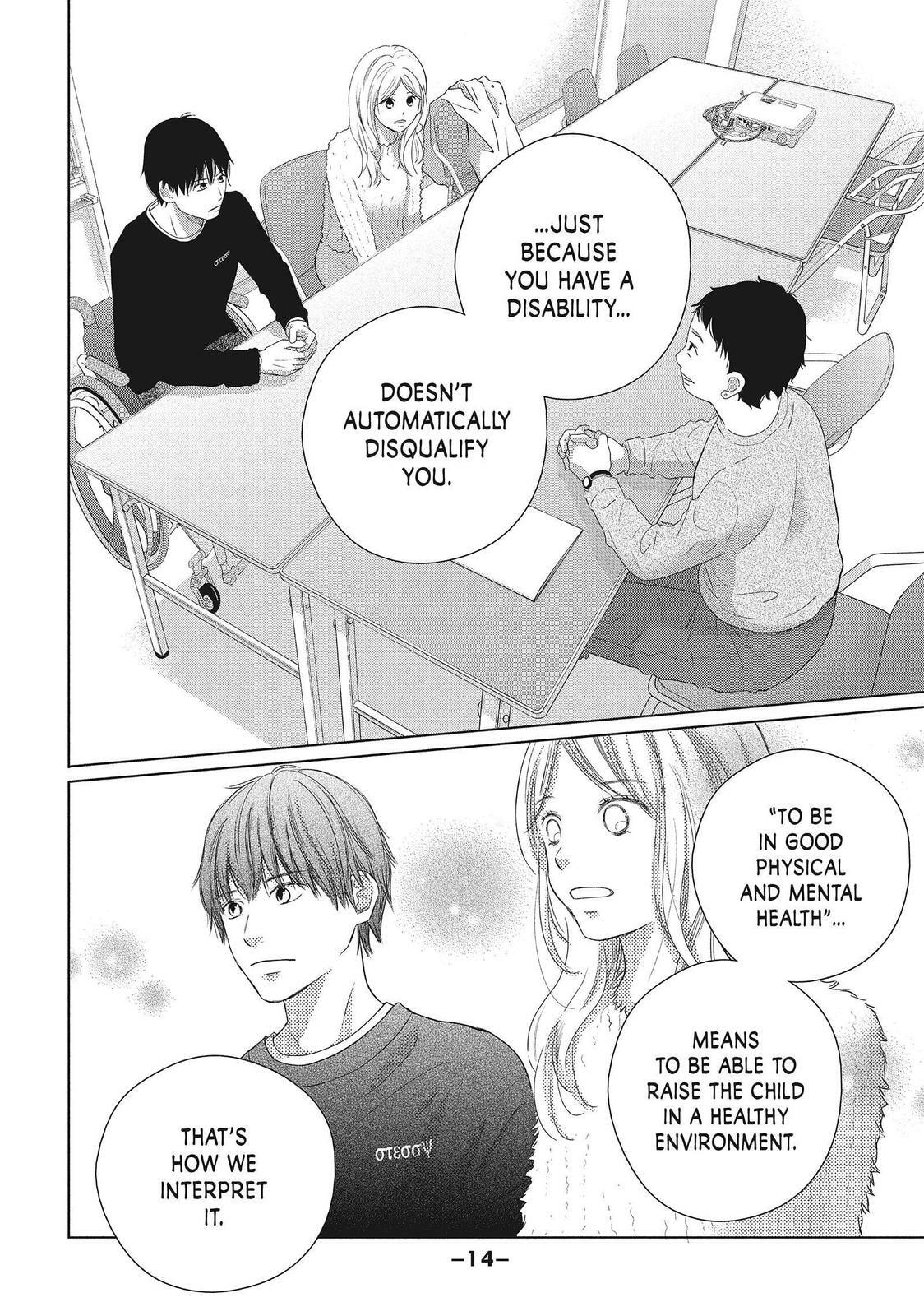 Read Perfect World chapter 50.1 image 14 on Lezhin