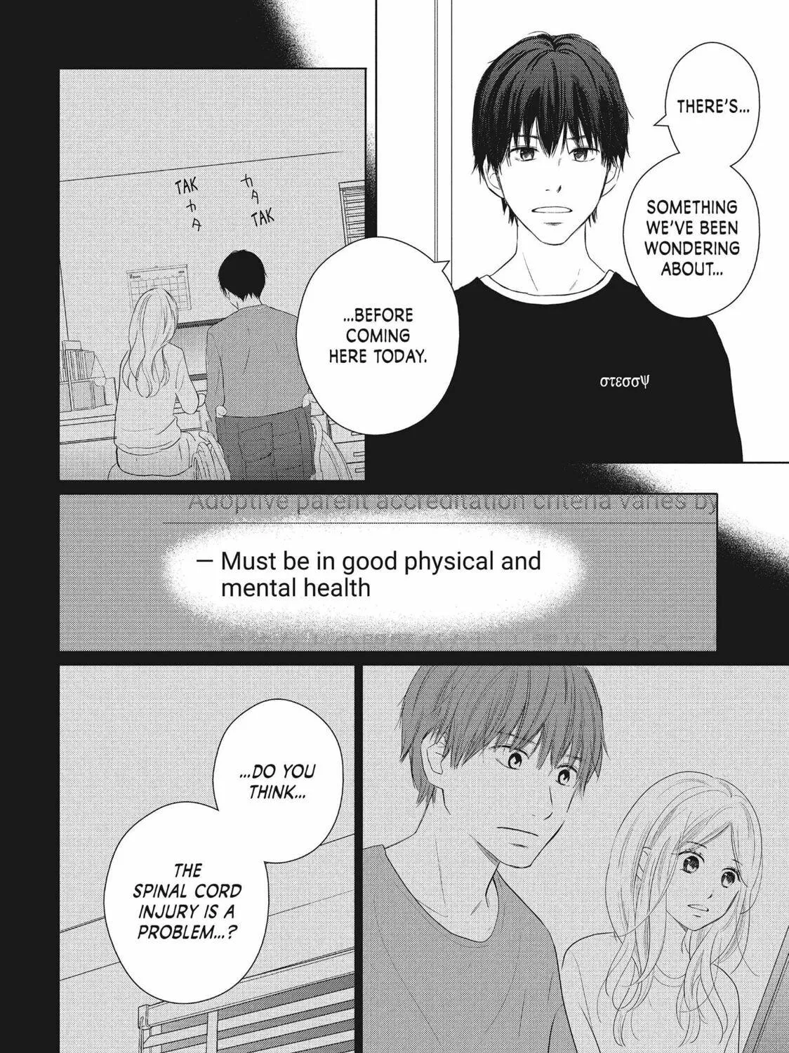 Read Perfect World chapter 50 image 18 on Lezhin