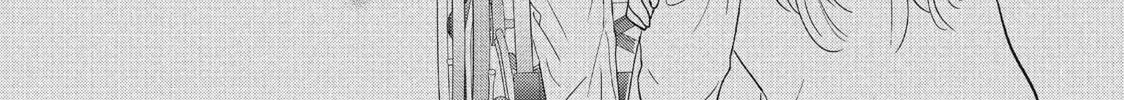 Read Perfect World chapter 51 image 33 on Lezhin