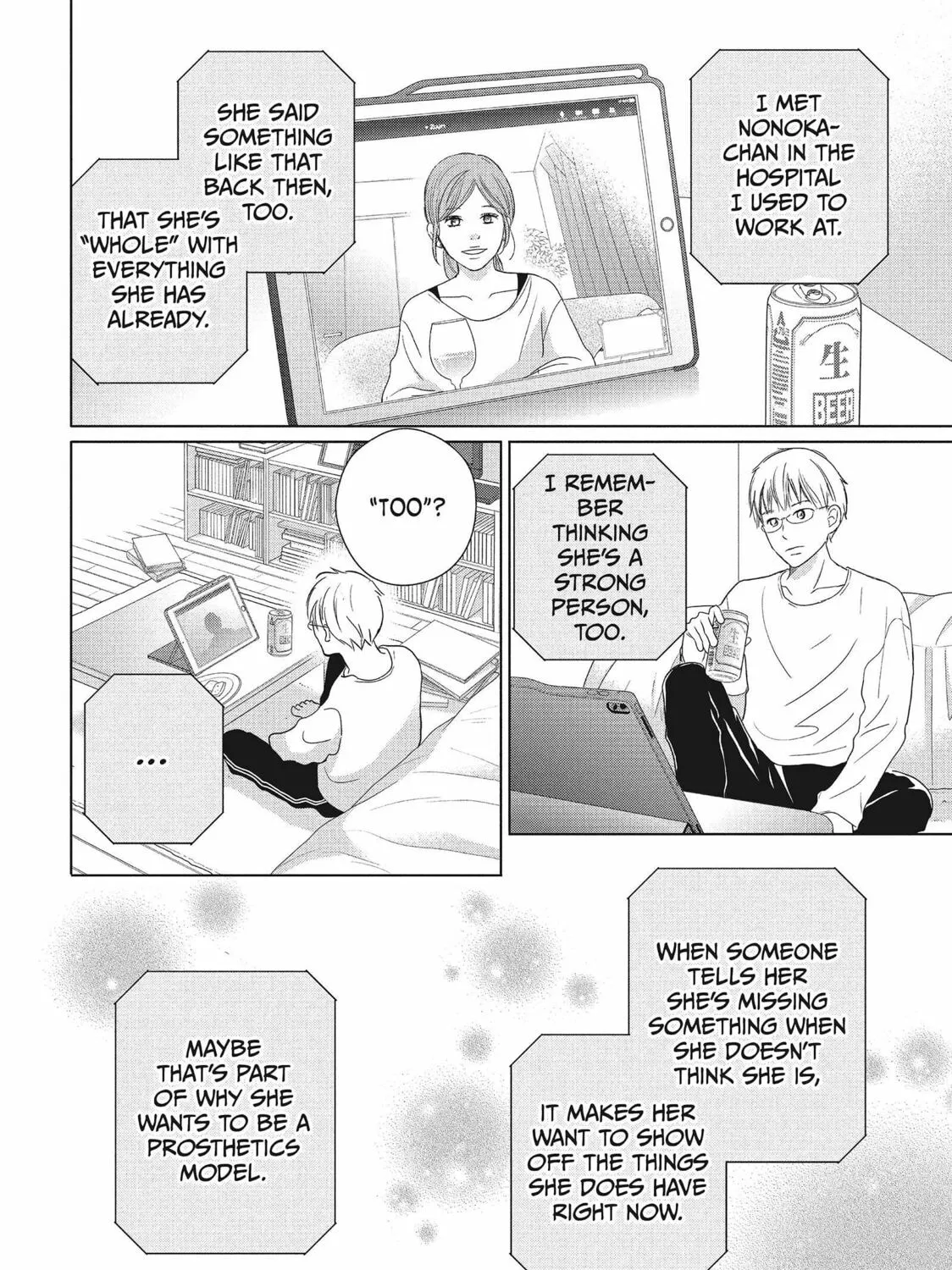 Read Perfect World chapter 54 image 30 on Lezhin