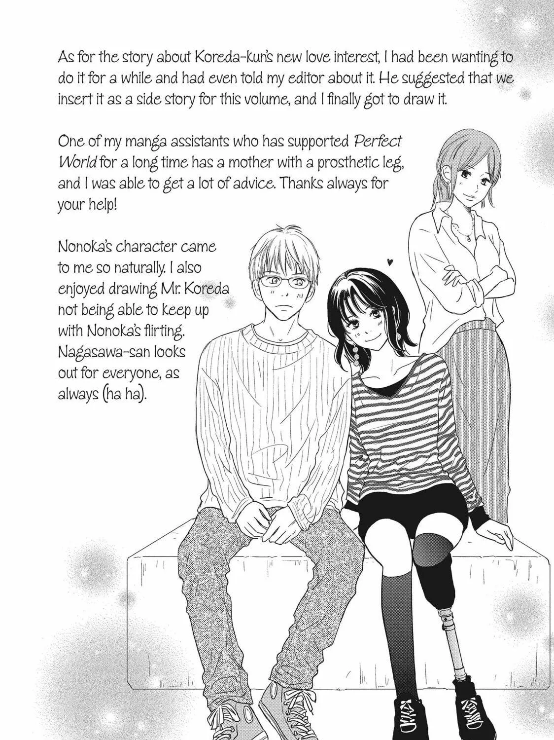 Read Perfect World chapter 54 image 70 on Lezhin