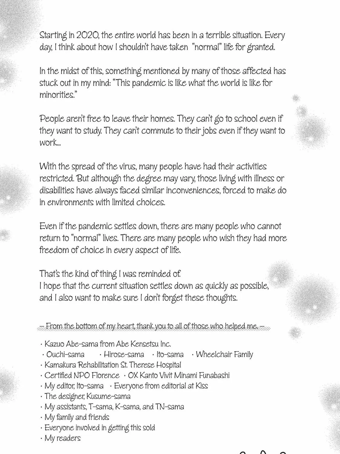Read Perfect World chapter 54 image 72 on Lezhin
