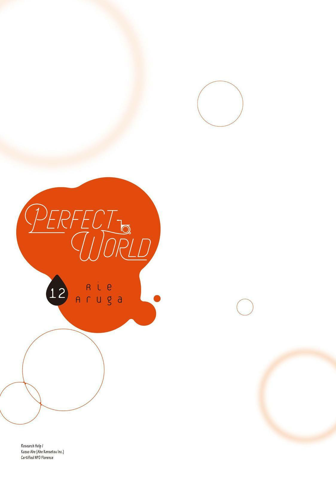 Read Perfect World chapter 55 image 1 on Lezhin