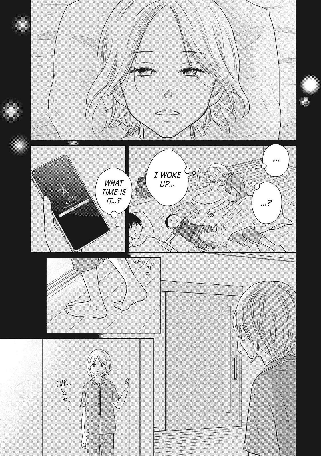 Read Perfect World chapter 57 image 12 on Lezhin