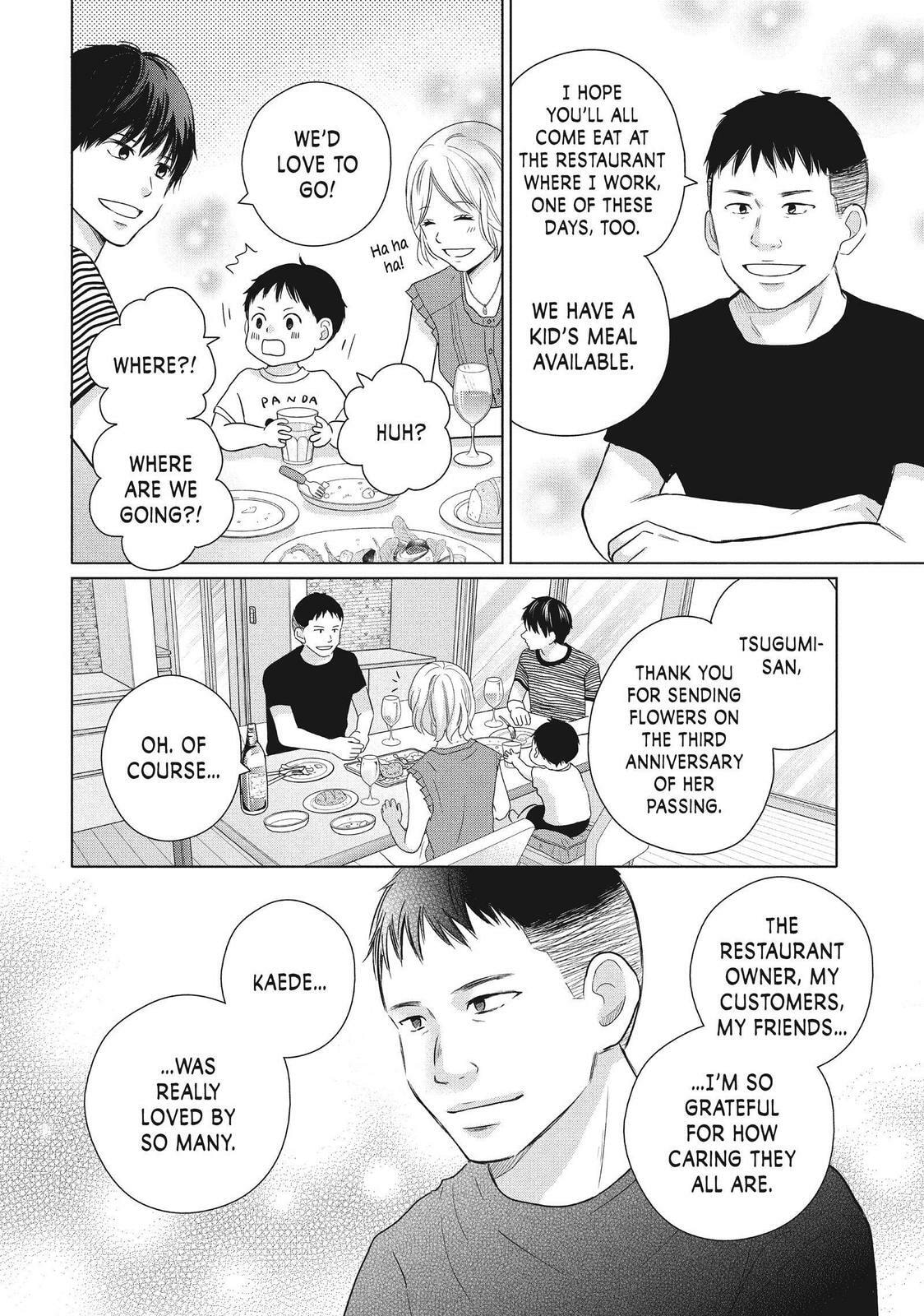 Read Perfect World chapter 57 image 7 on Lezhin