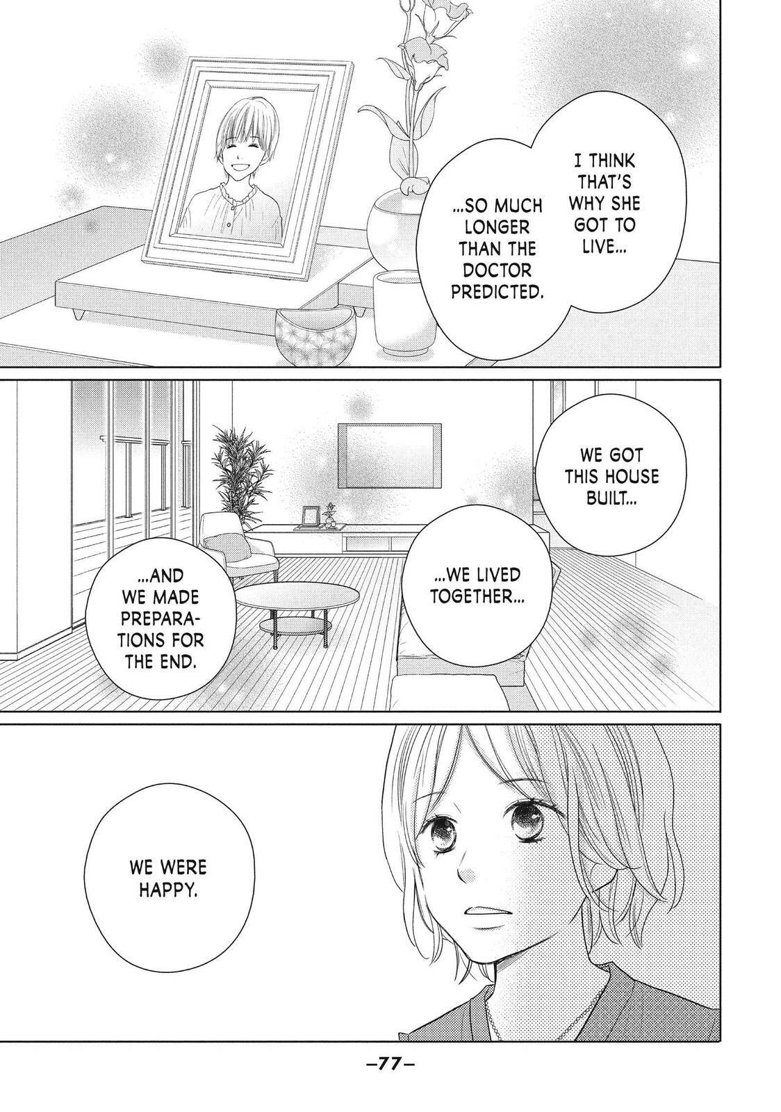 Read Perfect World chapter 57 image 8 on Lezhin