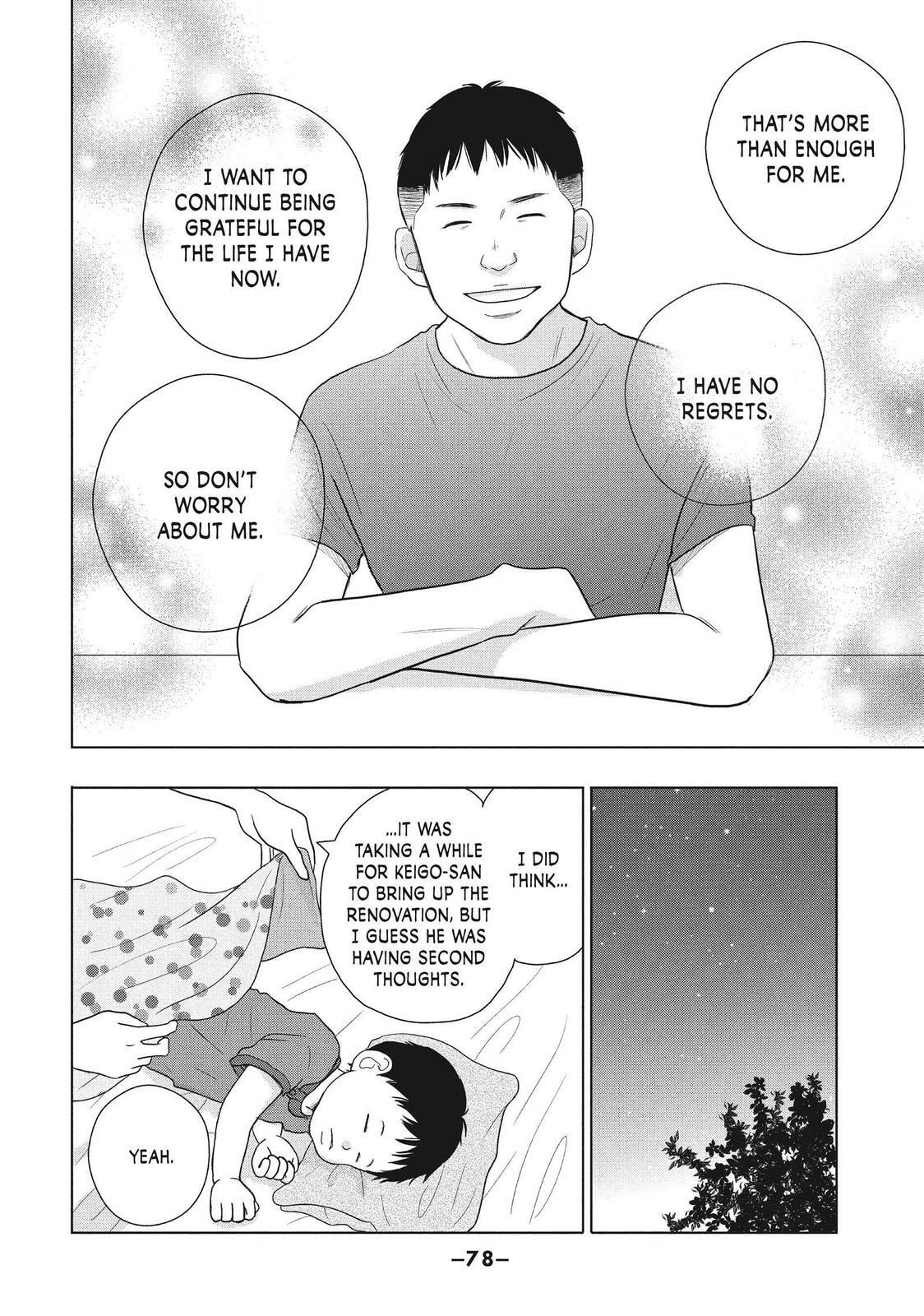 Read Perfect World chapter 57 image 9 on Lezhin